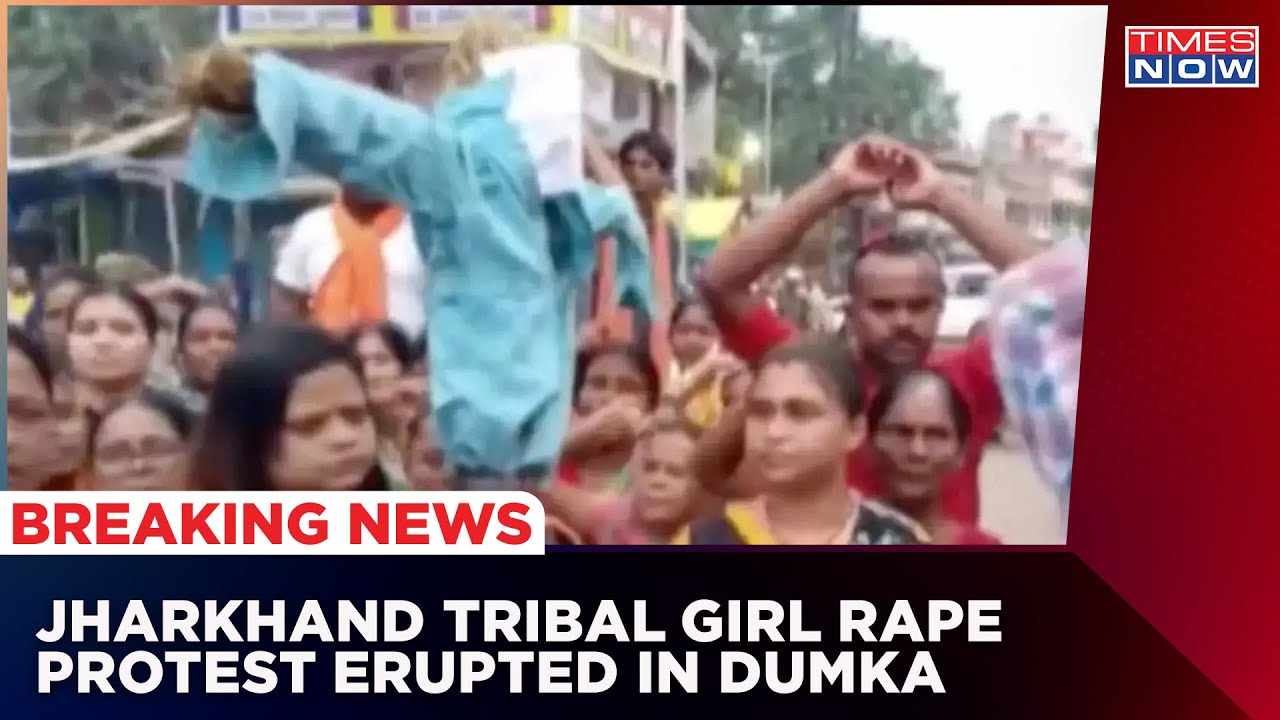 Jharkhand Tribal Girl Rape | Protest Erupted In Dumka Demanding Justice | BJP Slams Soren Govt