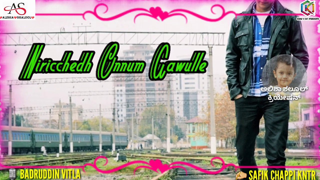 MARANN POGO NYARAITH BADRUDDIN VITLA NEW BEARY LOVE FEELING BEARY  SONG||LYRIC SAFIK CHAPPI KNTR|