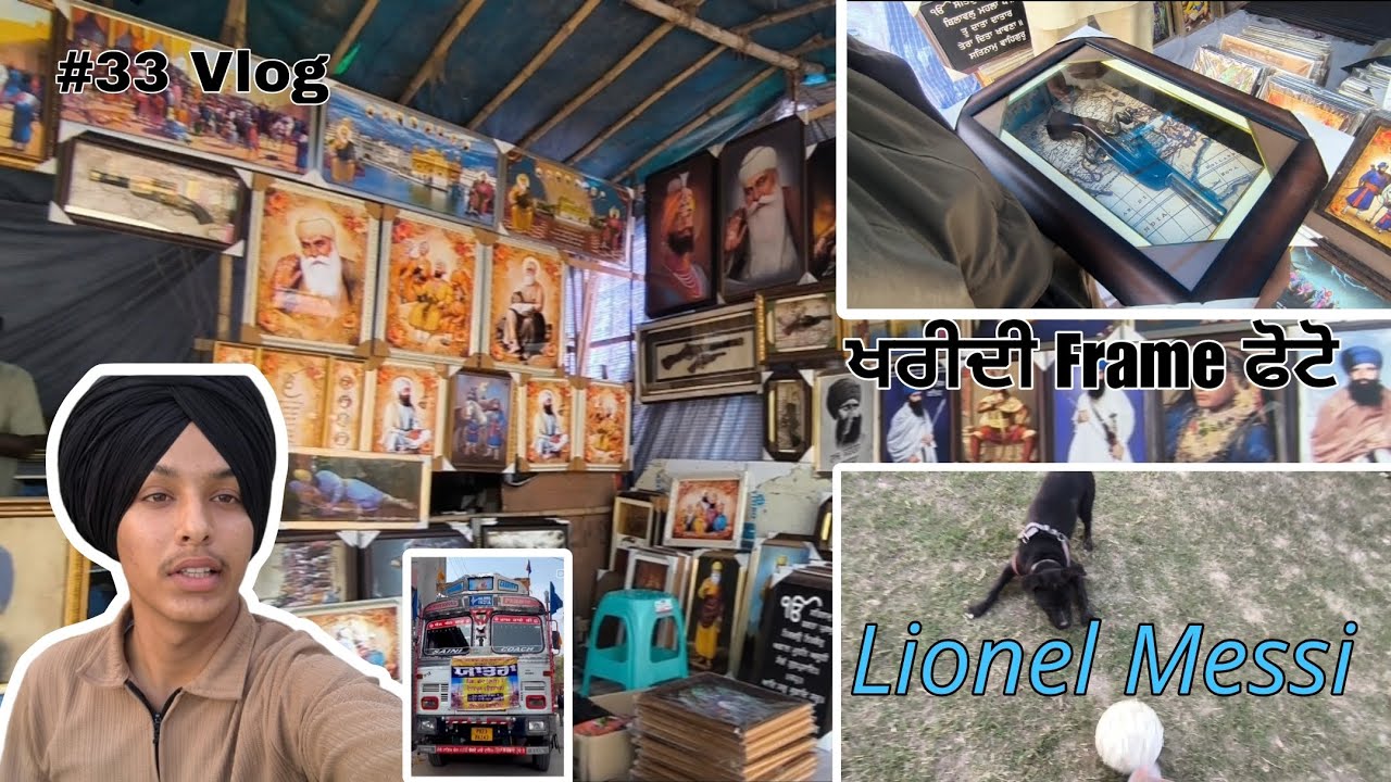ਰੈਂਬੋ ਬਣ ਗਿਆ ਮੈੱਸੀ ਤੇ ਖਰੀਦੀ ਆਪਾ ਨਵੀਂ ਫੋਟੋ#harsimranjagait #dog #punjabivlogs #vlog #travel #football