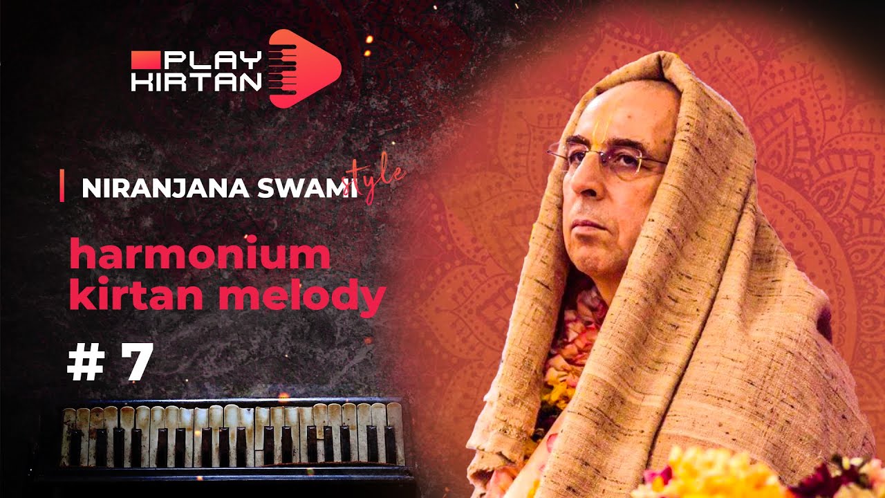 Niranjana Swami  - Harmonium Lessons 7 Уроки игры на фисгармонии, Learn harmonium online,