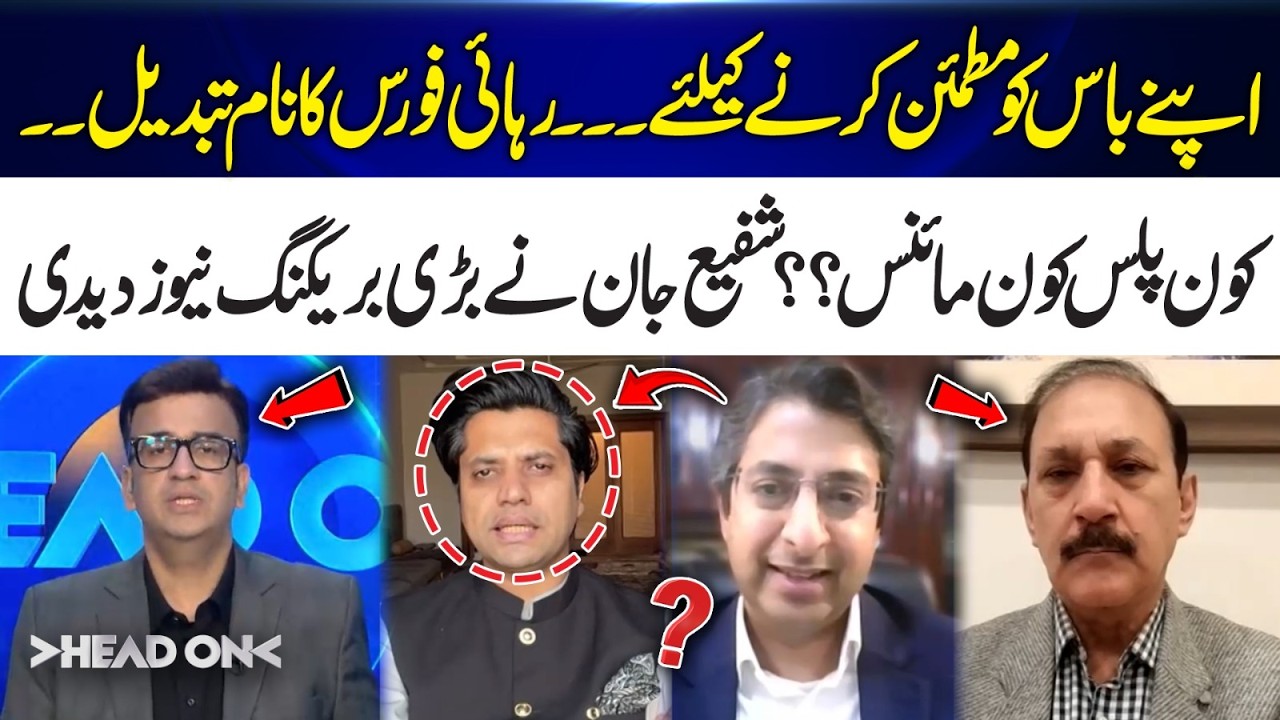 Release Force Renamed to Please the Boss – Who’s Plus & Who’s Minus? Shafi Jan Drops Major News