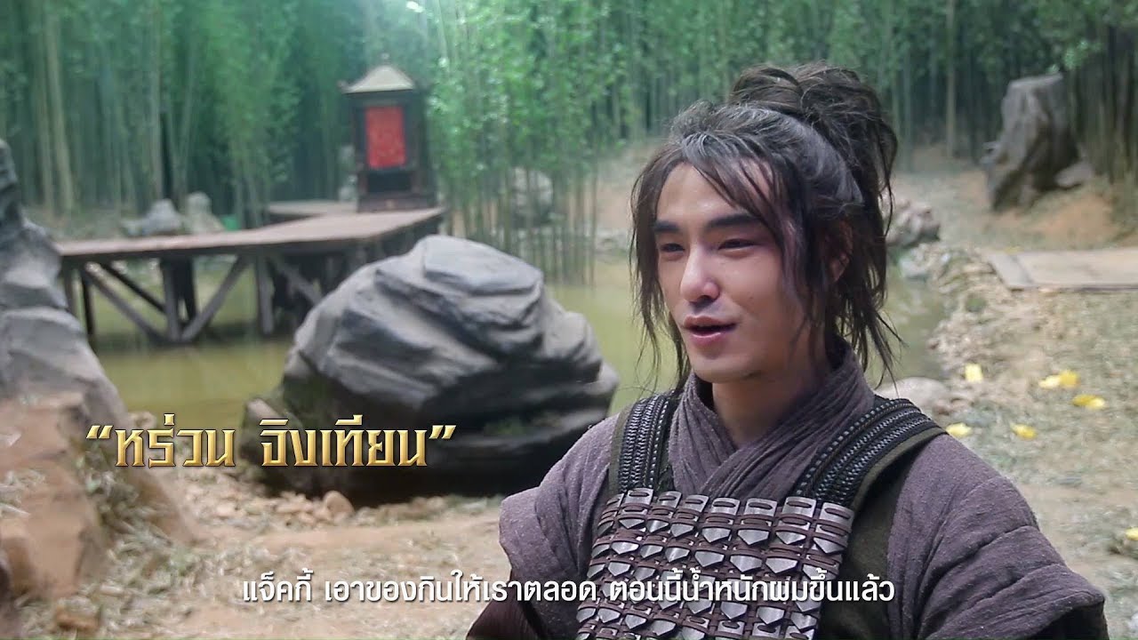 ดูเต็ม ๆ เบื้องหลัง “แจ็คกี้ ชาน” ยังคงความฮาจัดเต็ม! #โคตรพยัคฆ์หยินหยาง