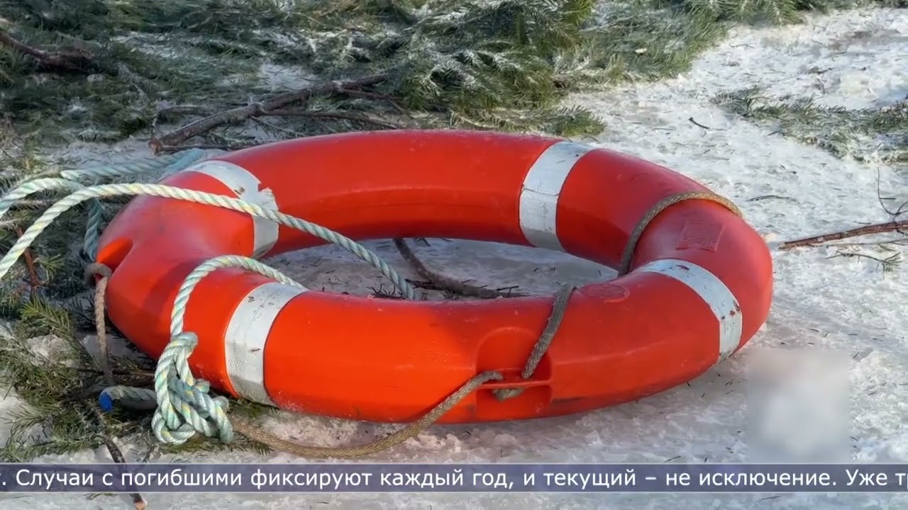 20.01.2026 Как выбраться, провалившись под лёд, рассказали спасатели