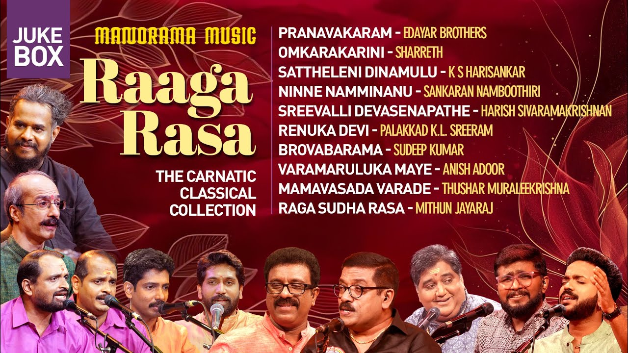 Raga Rasa | Juke Box | Carnatic Classical Krithis | Manorama Music