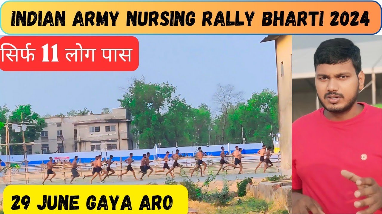 Gaya aro army rally bharti | agniveer nursing rally bharti | 29 june agniveer nursing running video