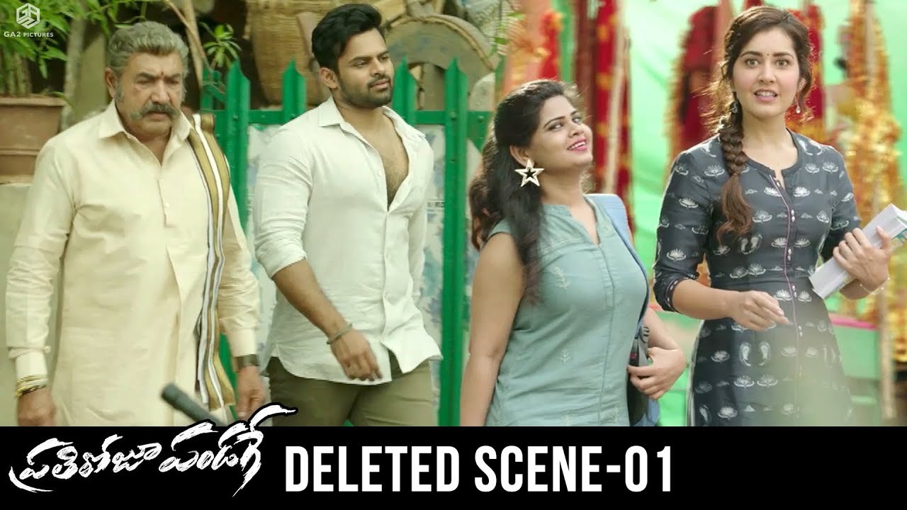 Prati Roju Pandaage Deleted Scenes - 01 | Sai Tej, Raashi Khanna, Rao Ramesh, Satya Raj | Maruthi
