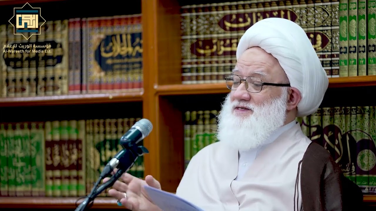 كلمة المرجع اليعقوبي بعنوان ولَا تمدن عَينيك إِلَى مَا مَتعنا بِه أَزوَٰجا مِنهم..الطمع يورث الشقاء.