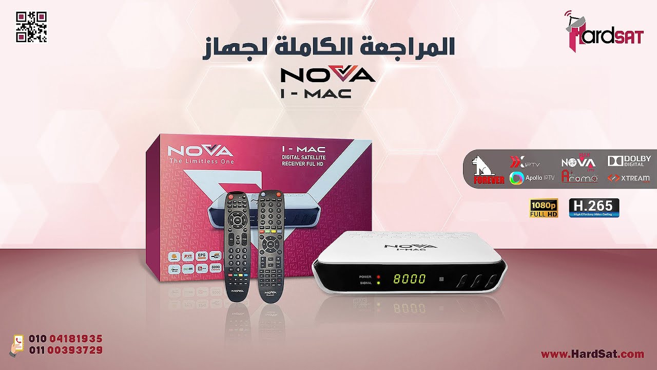 المراجعه الكامله للجهاز نوفا اى ماك & NOVA I-MAC