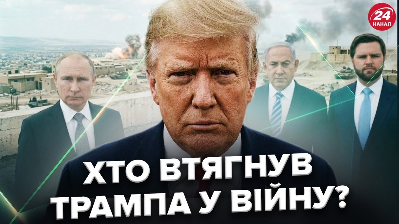 ❗️Іранська АВАНТЮРА Трампа: ФІАСКО армії США! Головний БЕНЕФІЦІАР війни. Америка ПОМИРИТЬСЯ з Росією