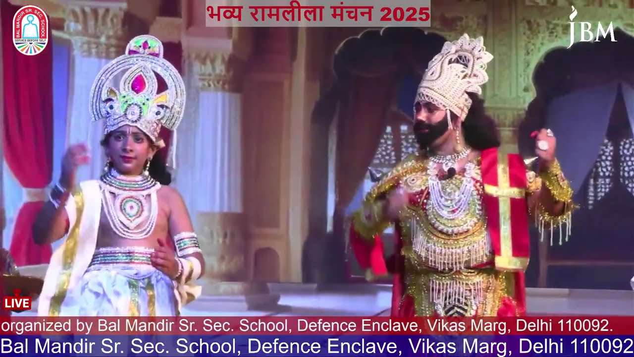 2nd Night - Bhavya Ramleela Manchan 27 Sep 2025 by Bal Mandir Sr. Sec. School