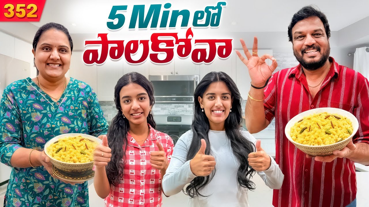 5-Minute Palakova 😋| Family Fun in the Kitchen | VAAS Family