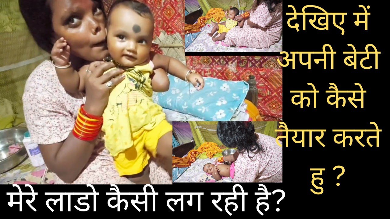 #muniyabalwantsingh #Dekhiye Mei apne beti ko kaise taiyar karte hu?
