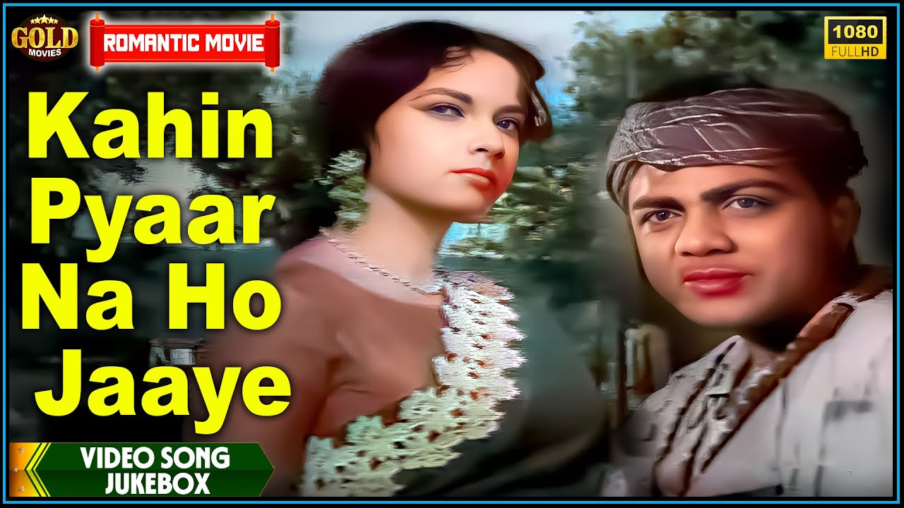 Kahin Pyaar Na Ho Jaaye 1963 | Movie Video Song Jukebox | Shakila,Mehmood | Evergreen Superhits Song