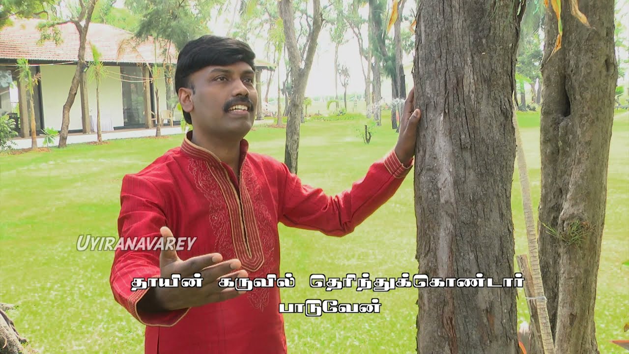 Yenthen Uyiril Kalanthavarai | Pastor. Benni Doss | Revival media Song | Uyiranavarae |