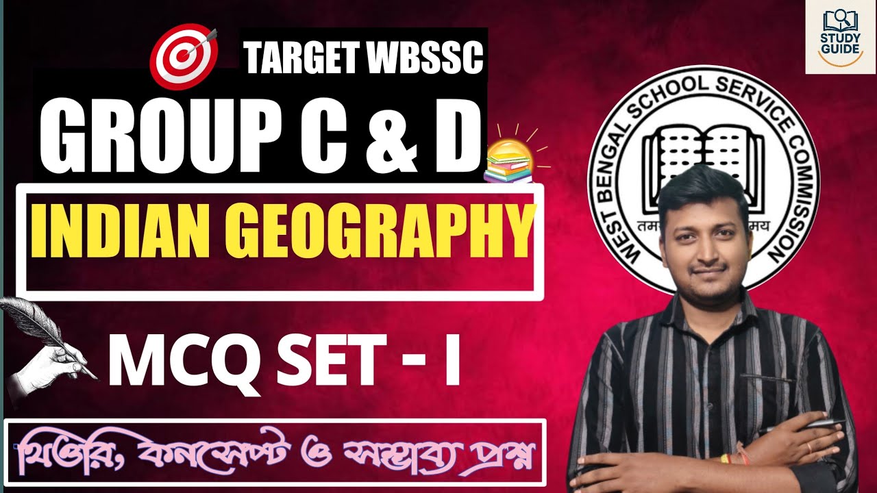 ভারতের ভূগোল - পার্ট - ১ । WBSSC GROUP C & D। 2025।