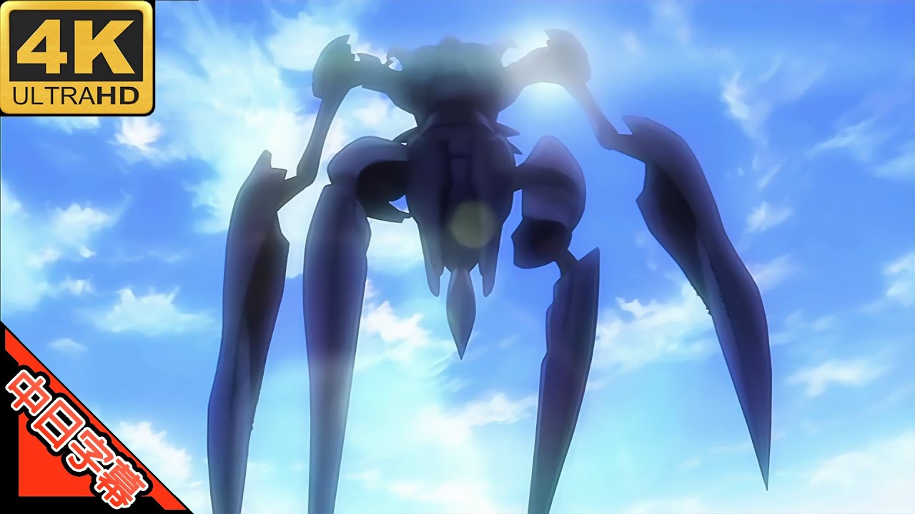 ぼくらの 地球防衛少年 OP Uninstall (アンインストール) AI 4K 中日字幕 (MAD) (回憶系列#22)