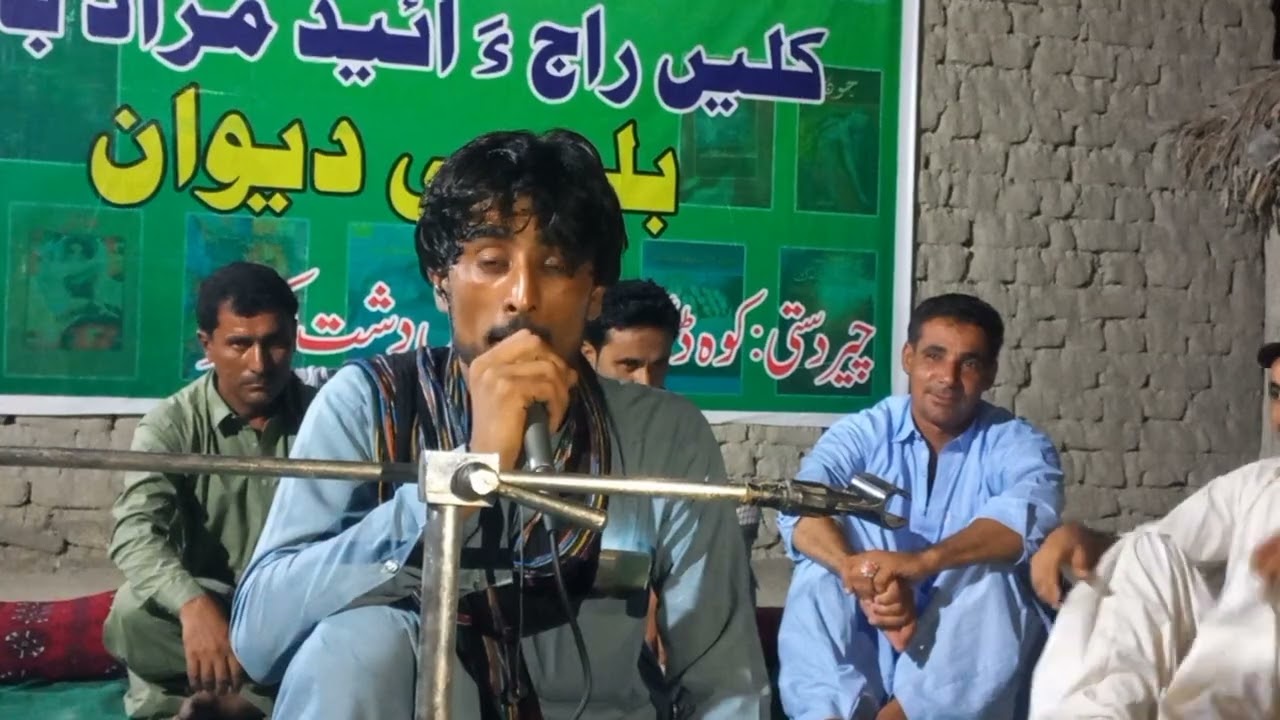 Jameel Bewas #dasht #maksar Program 30/06/2023