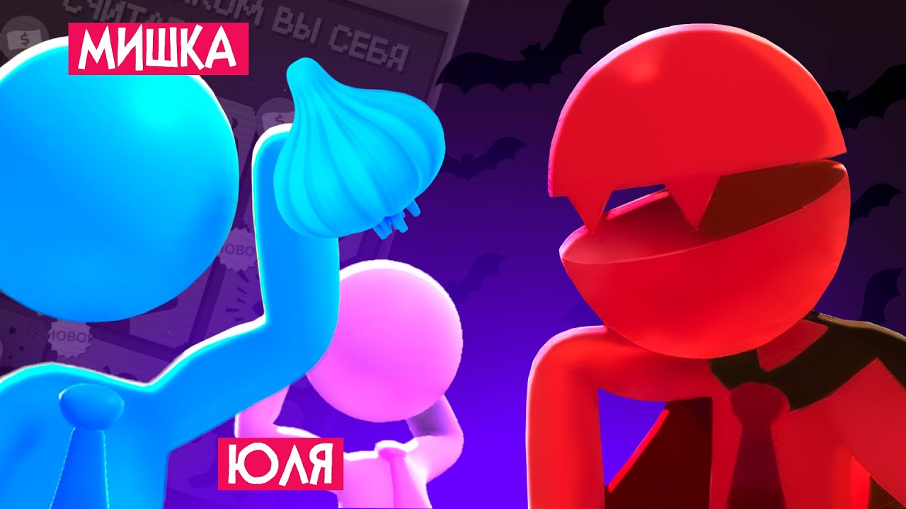 ДРАКА СТИКМЕНОВ НА ДВОИХ - Вампиры, призраки и Странный БОСС ♦ Stick it to the Stickman №8
