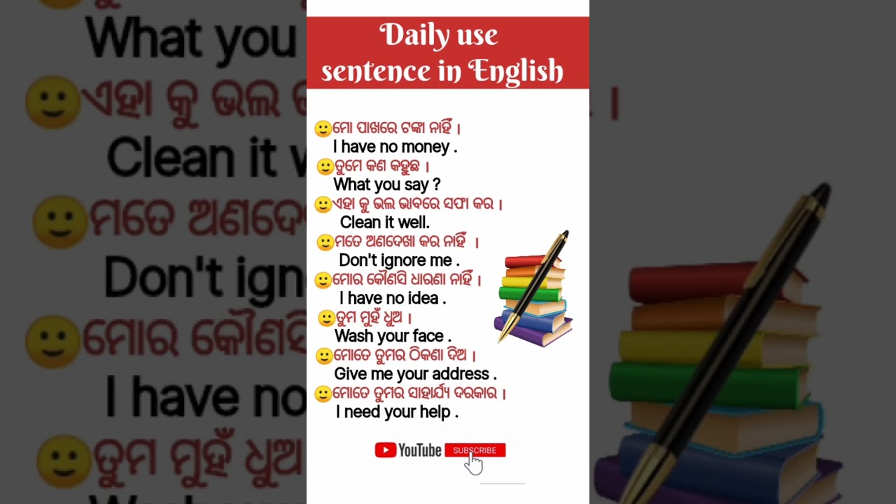 spoken English.odia to English. Daily use English sentences . #shorts#english @kajalpradhan277