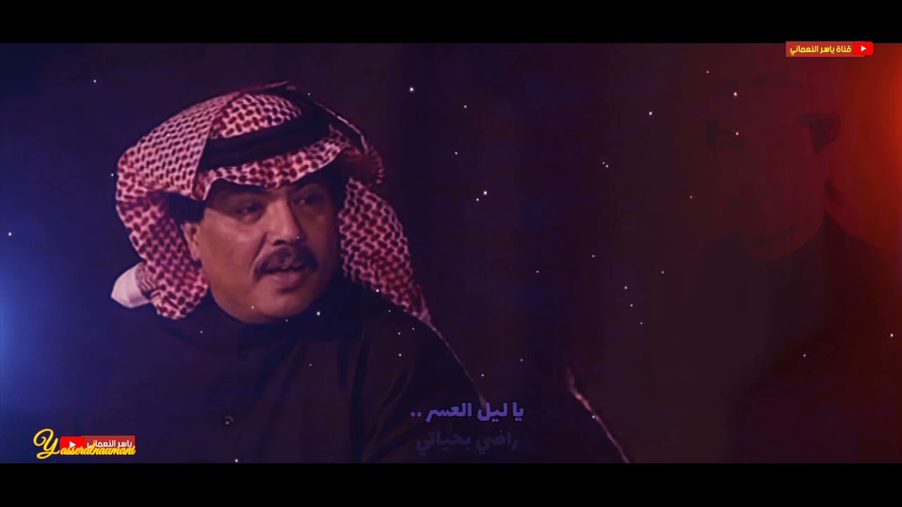 غزاني الشيب فاتتني الأماني (مع الكلمات)          #ابوبكر_سالم_بلفقيه    للشاعر الشهيد فائق عبدالجليل