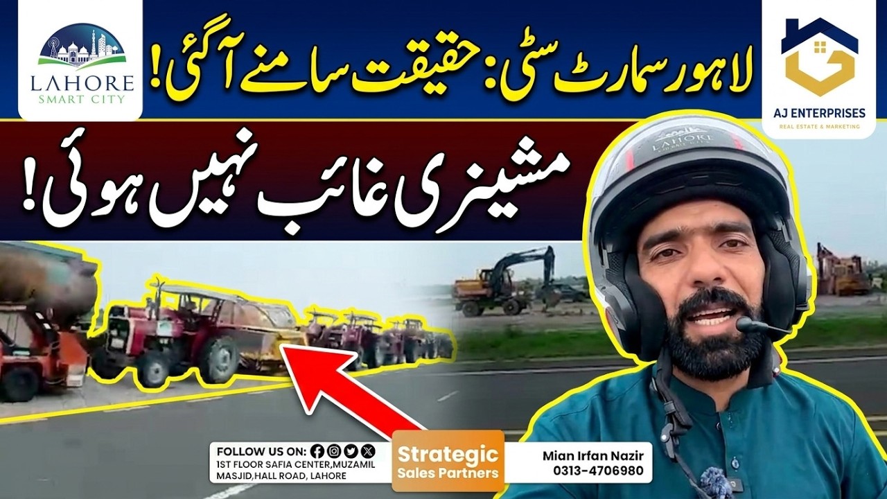 Lahore Smart City Latest Update & Machinery Reality Check | AJ Enterprises