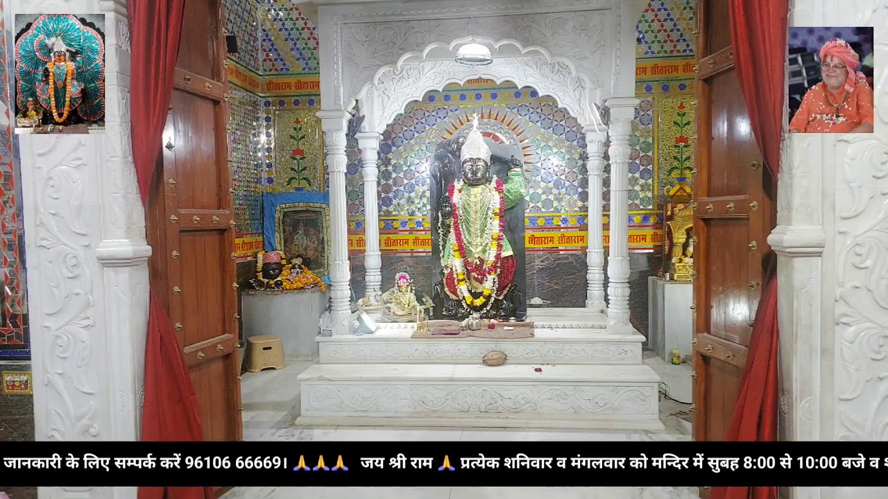 Live streaming of Mandir Shri Chintaharan Kale Hanuman ji