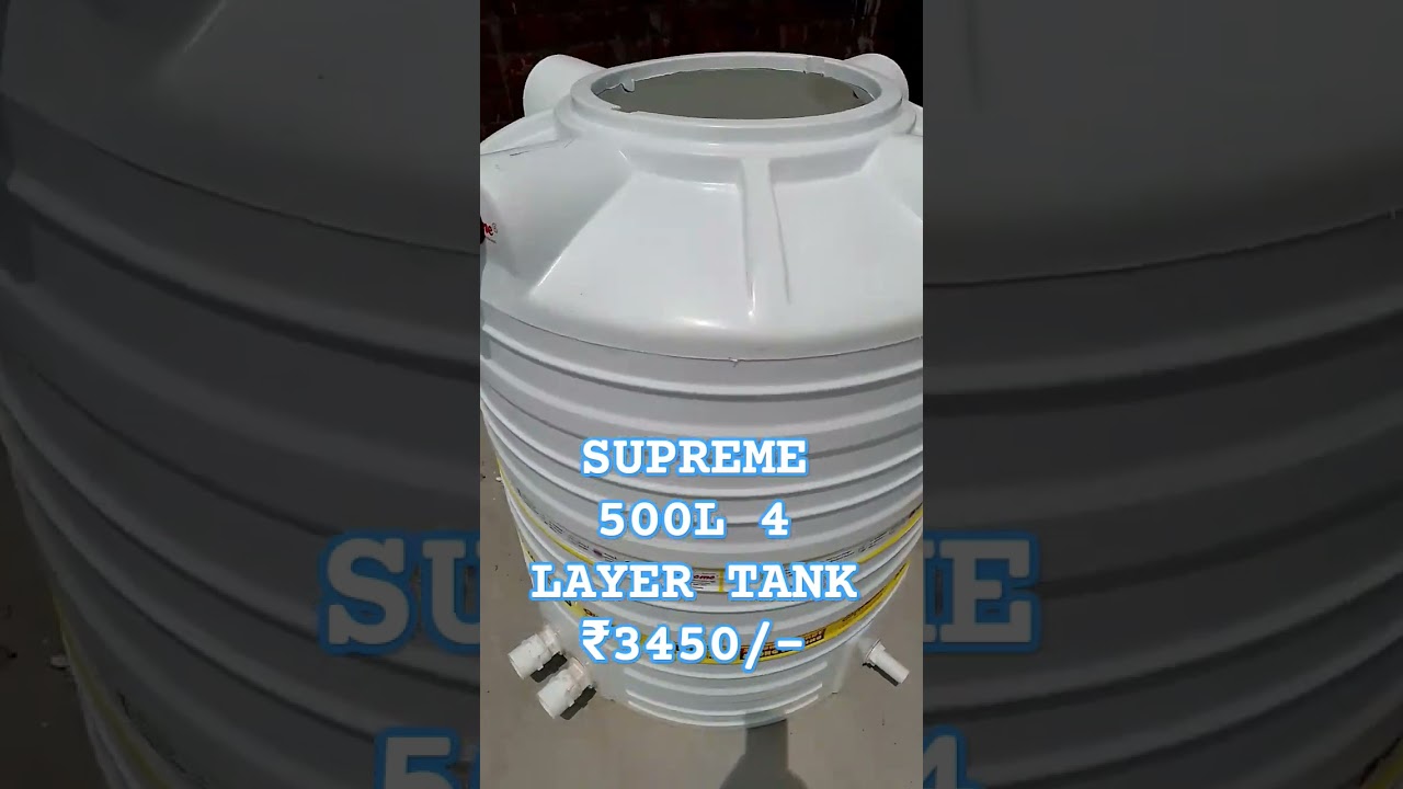 supreme 4 layer water tank with foam price