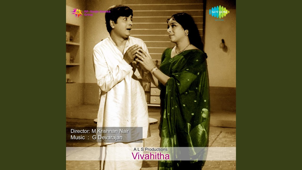 Devaloka Radhavumay