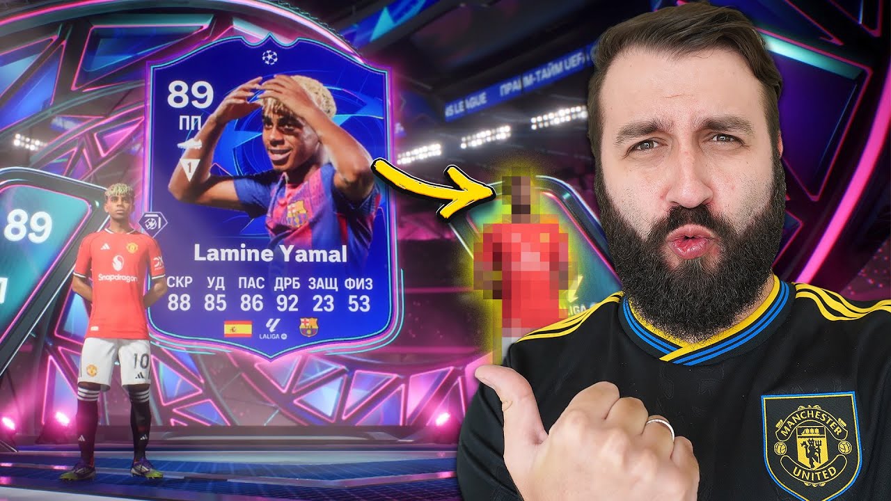 Это ЛУЧШИЙ ПАК ОПЕНИНГ ЭВОНЕОНА в FC 26!
