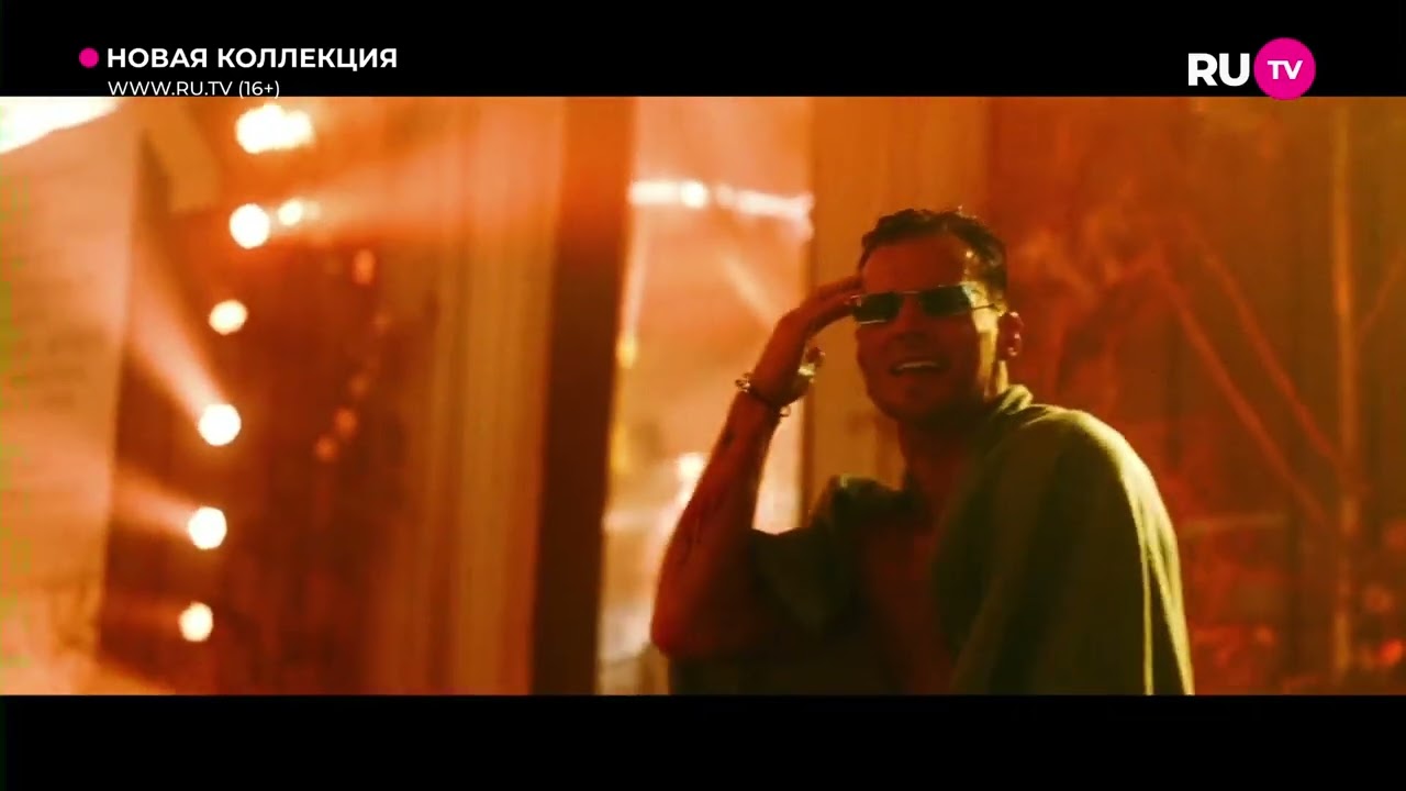 Олег Майами - Синий Неон