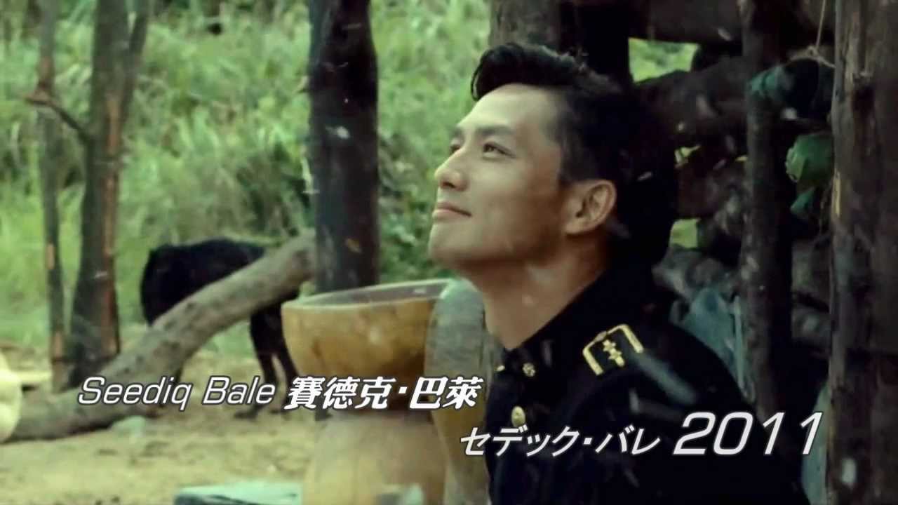 Your Eyes Never Age——A Tribute to Masanobu Ando安藤政信