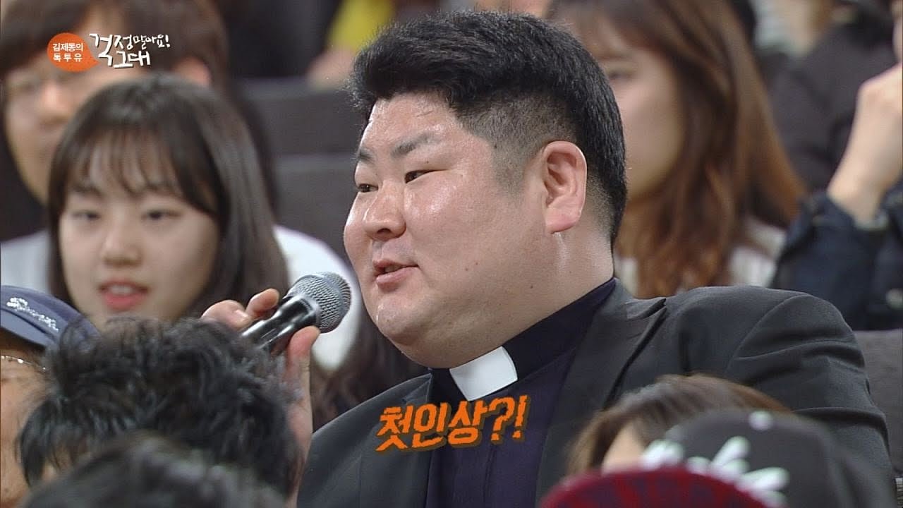 대반전! 남다른 인상의 신부님 