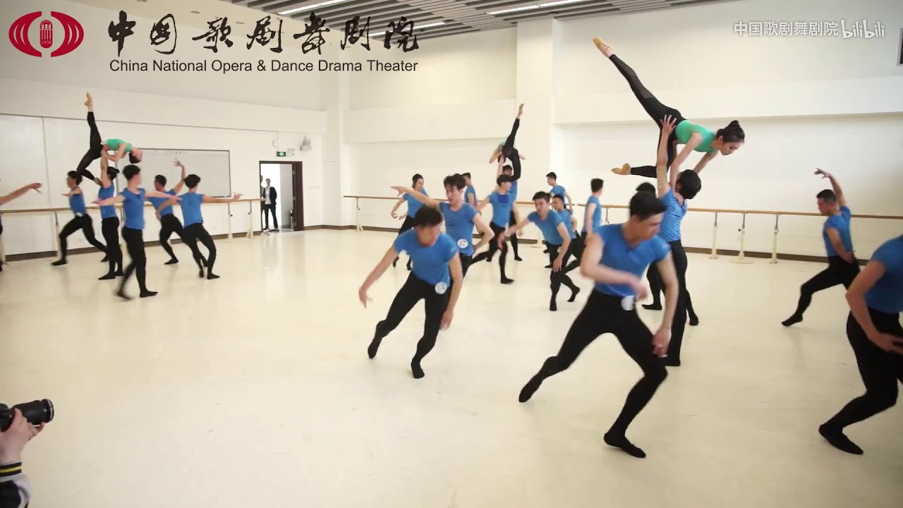 【China National Opera and Dance Drama Theater】Chinese Classical Dance - Combinations|2016-2017年度业务考核