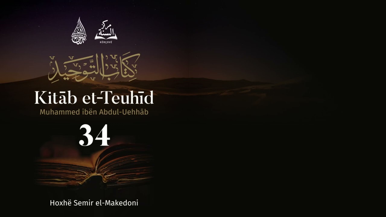 34. Kitab etTeuhid - Fjala e Allahut: ...dhe vetem Allahut mbështetuni... | Hoxhë Semir elMakedoni