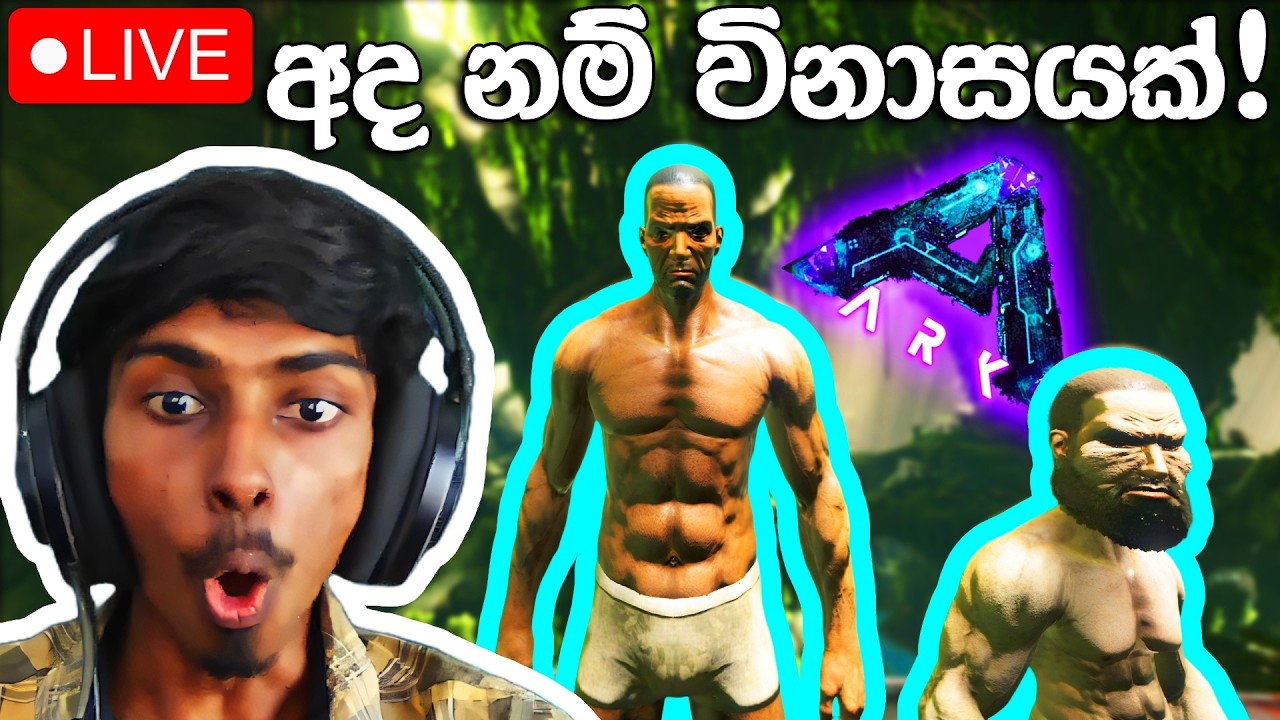 අද නම් විනාසයක්! First Day in Aberration Map - Ark Primal Fear Sinhala | DR MaxWave Gaming