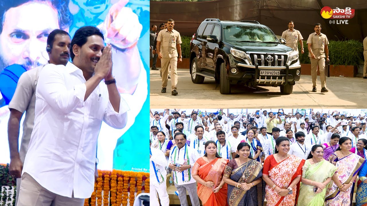 YSRCP Cadre Meeting Highlights | CM YS Jagan Visuals | Minister Roja @SakshiTVLIVE