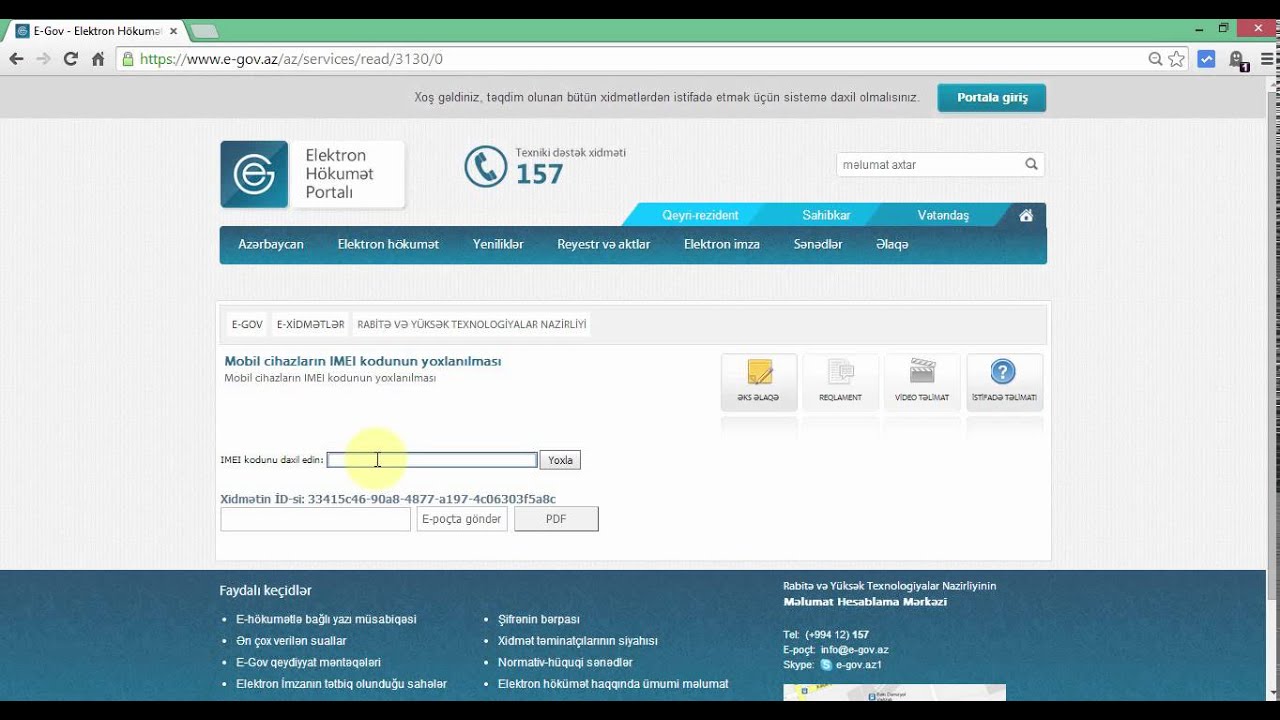 Elektron Hökümət Portalı - Mobil Cihazların IMEI kodunun yoxlanılması