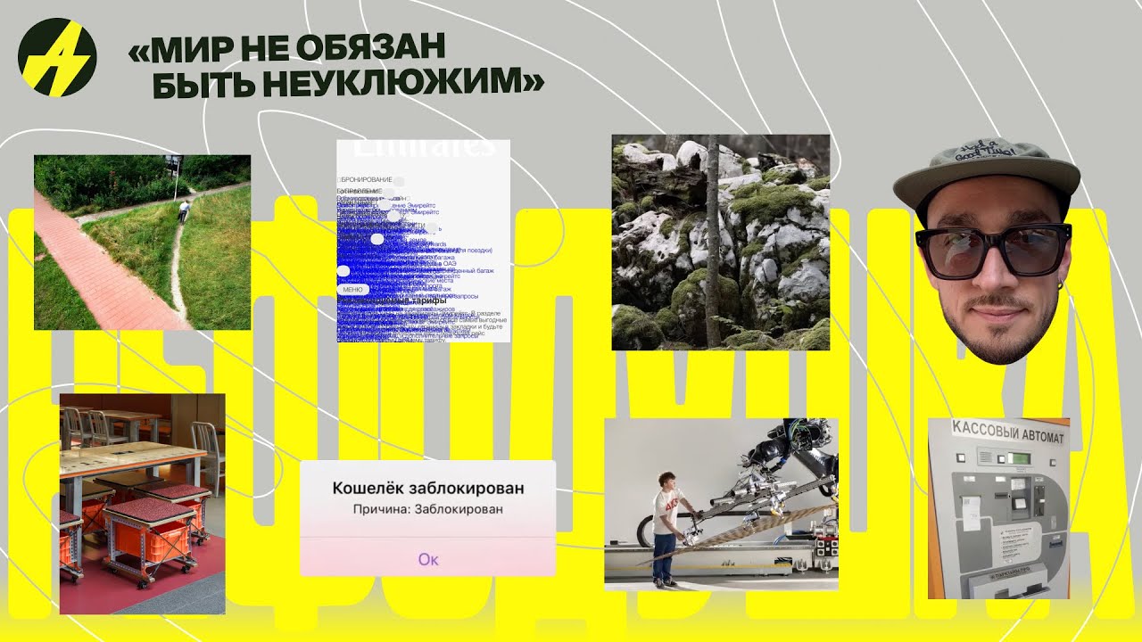 «Если раздражает — переделай»: Олег Лыскин — дизайн-директор Купер, Самокат, Мегамаркет
