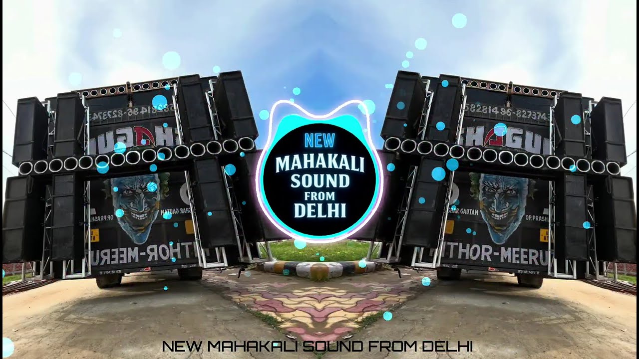 KERO MAMA HIGH GAIN REMIX DJ BAAGA DADA