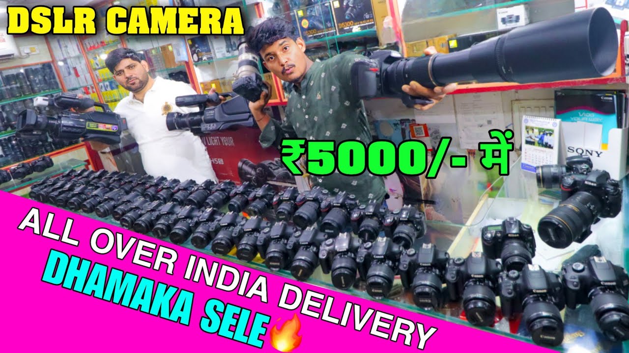 कोलकाता का सबसे सस्ता कैमरा मार्केट🔥5000 से शुरू DSLR Camera | Second Hand Camera Market Kolkata