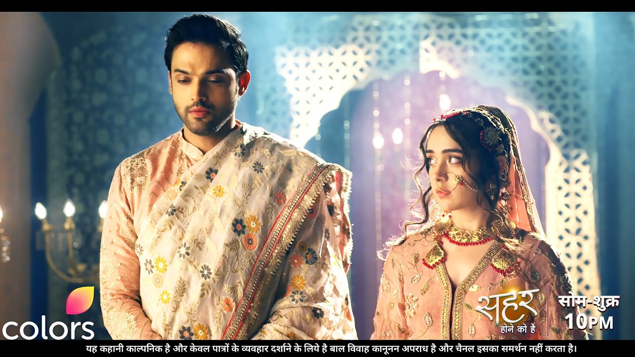 Seher Hone Ko Hai NEW PROMO | Parth Samthaan, Mahhi Vij, Rishita Kothari | 6th February 2025
