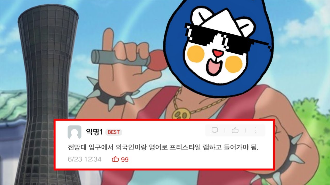 인천대학교, 당신이 몰랐던 6가지 TMI