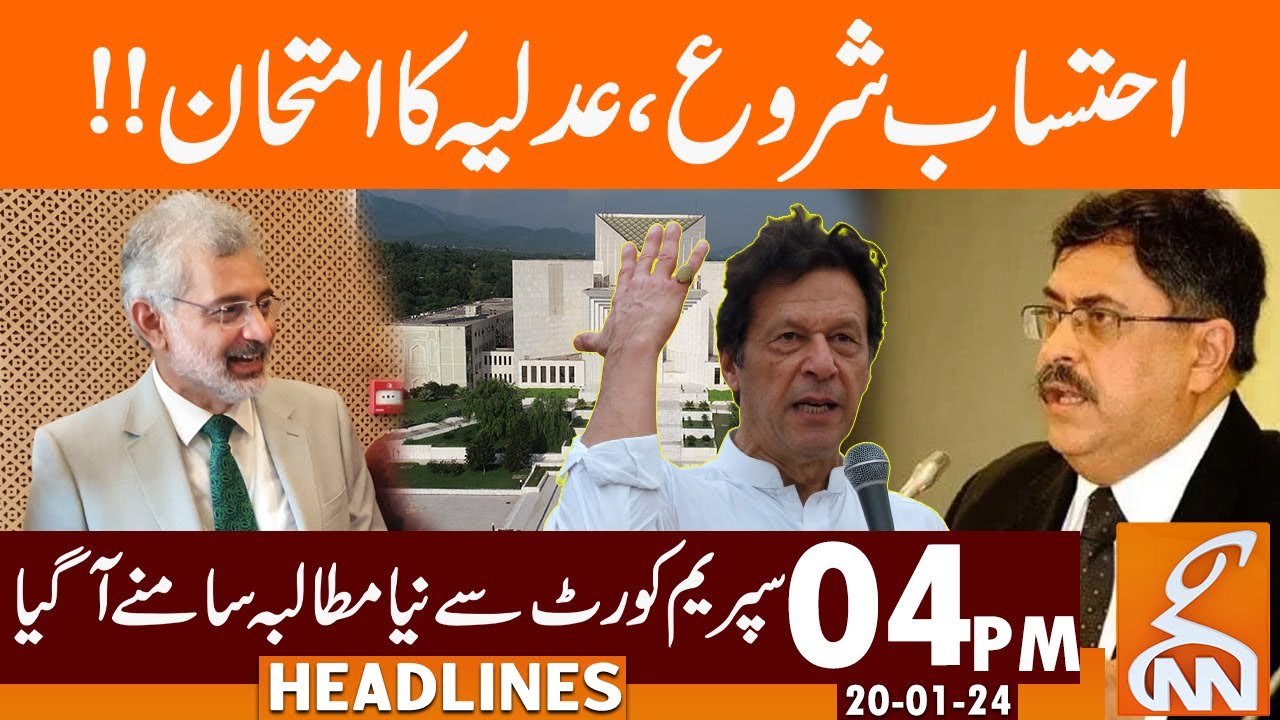 Qazi Feaz Isa Important Statement  | News Headlines | 04 PM | 20 January 2024 | GNN