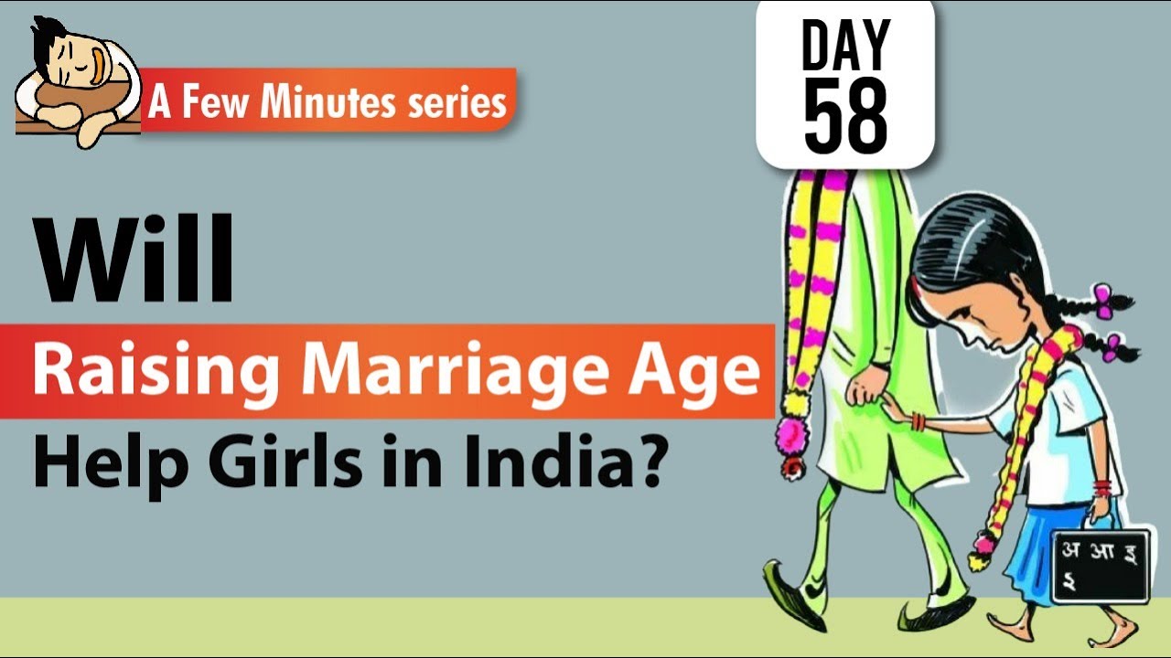 Few Minute Series || Increase in Age of Marriage of Girls Issue || UPSC IAS