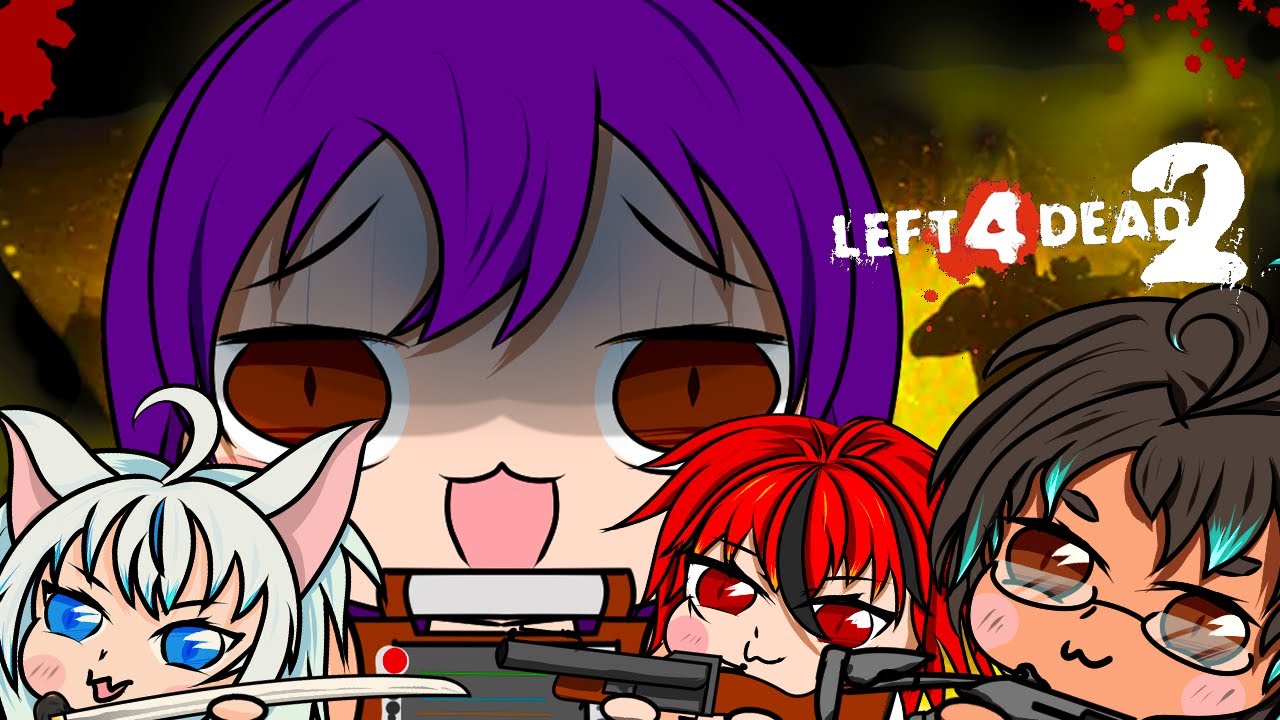 いつメンでL4D2だぞ、、、、、、(´ー｀*)ｳﾝｳﾝ