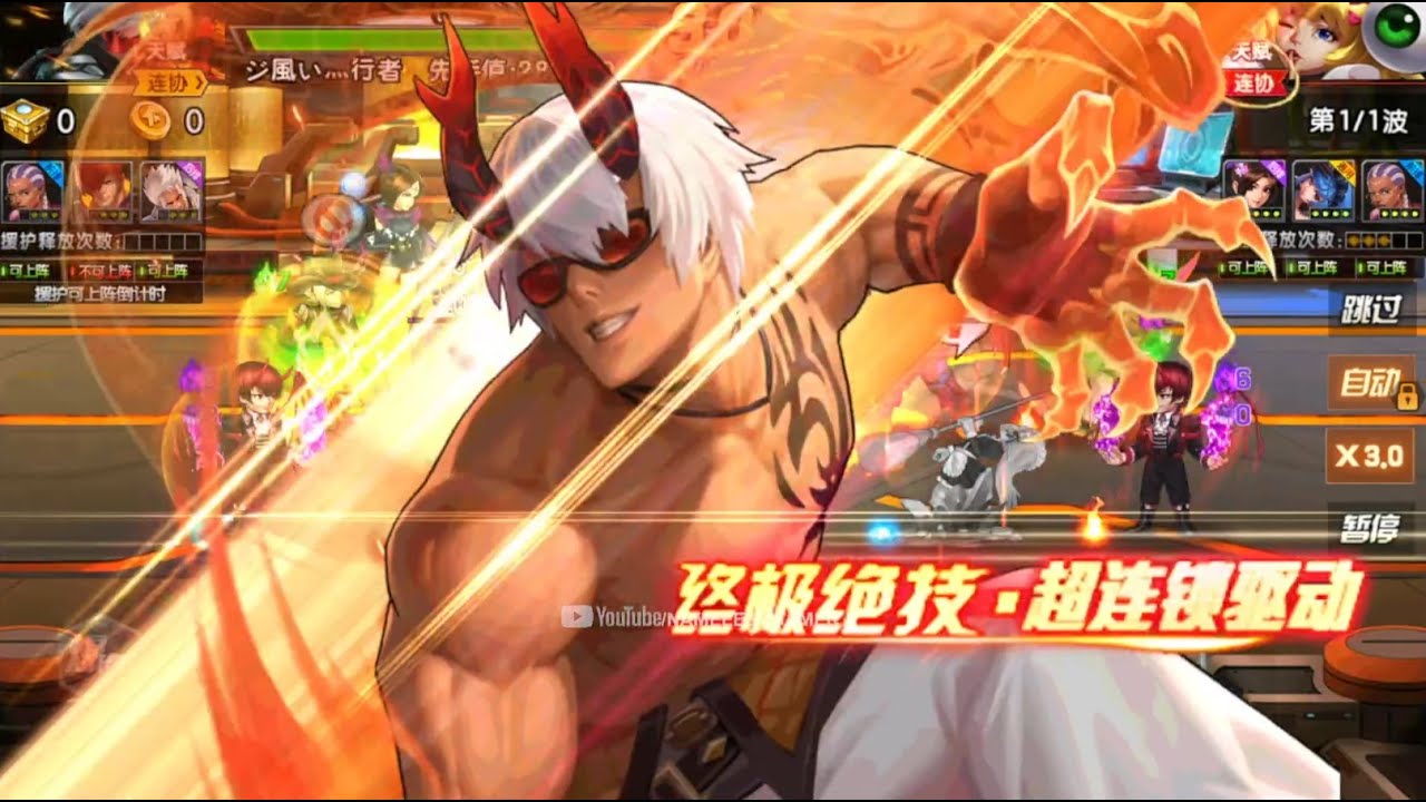 ☘ KOF98UMOL CN SMax K' XV With Dragon Claw Effect (六门K' XV - 景門K' XV Ver) - Nemuless❀