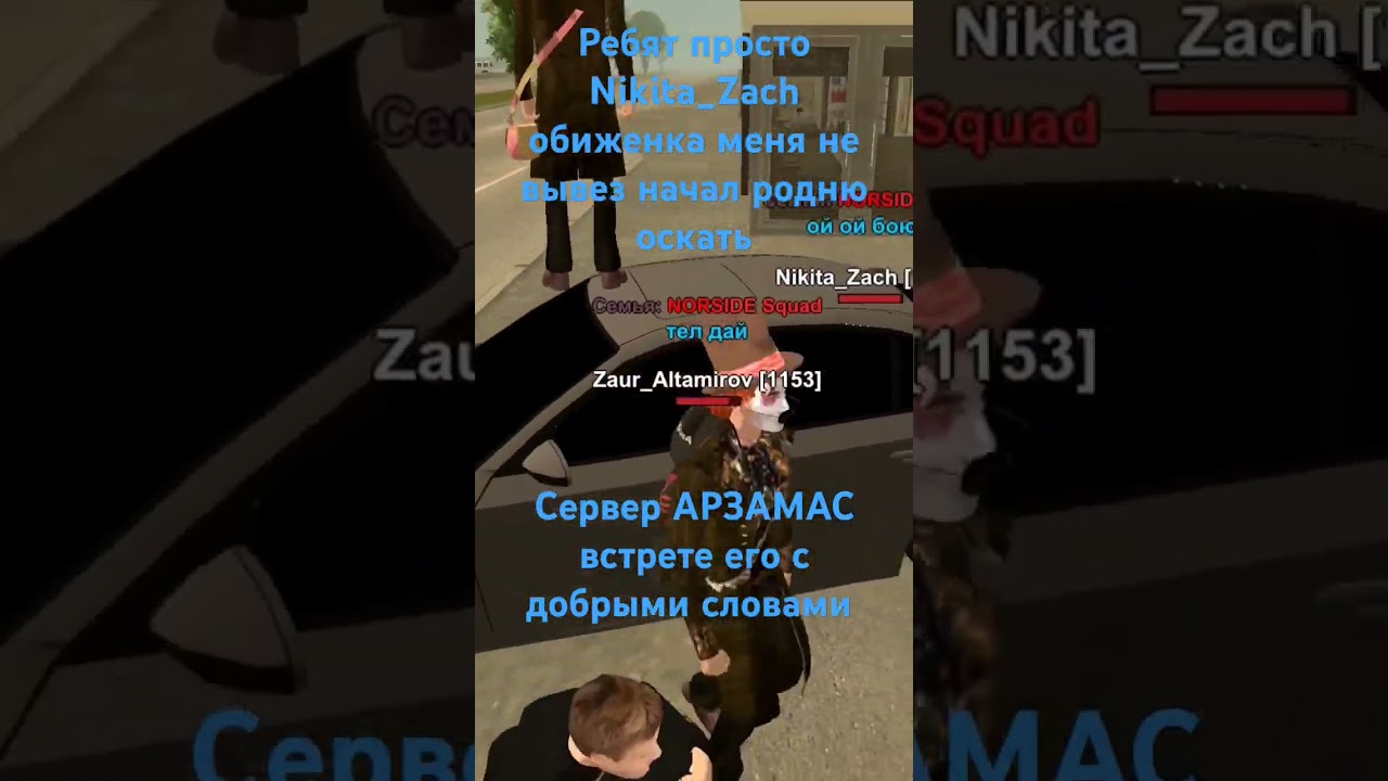 Блек Раша Сервер АРЗАМАС промокод @Raptoor