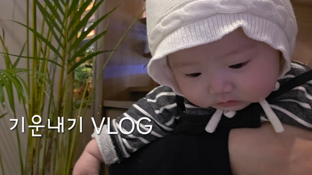 우울증 무기력증 산후우울증 극복하기 브이로그(그냥지금시작)
