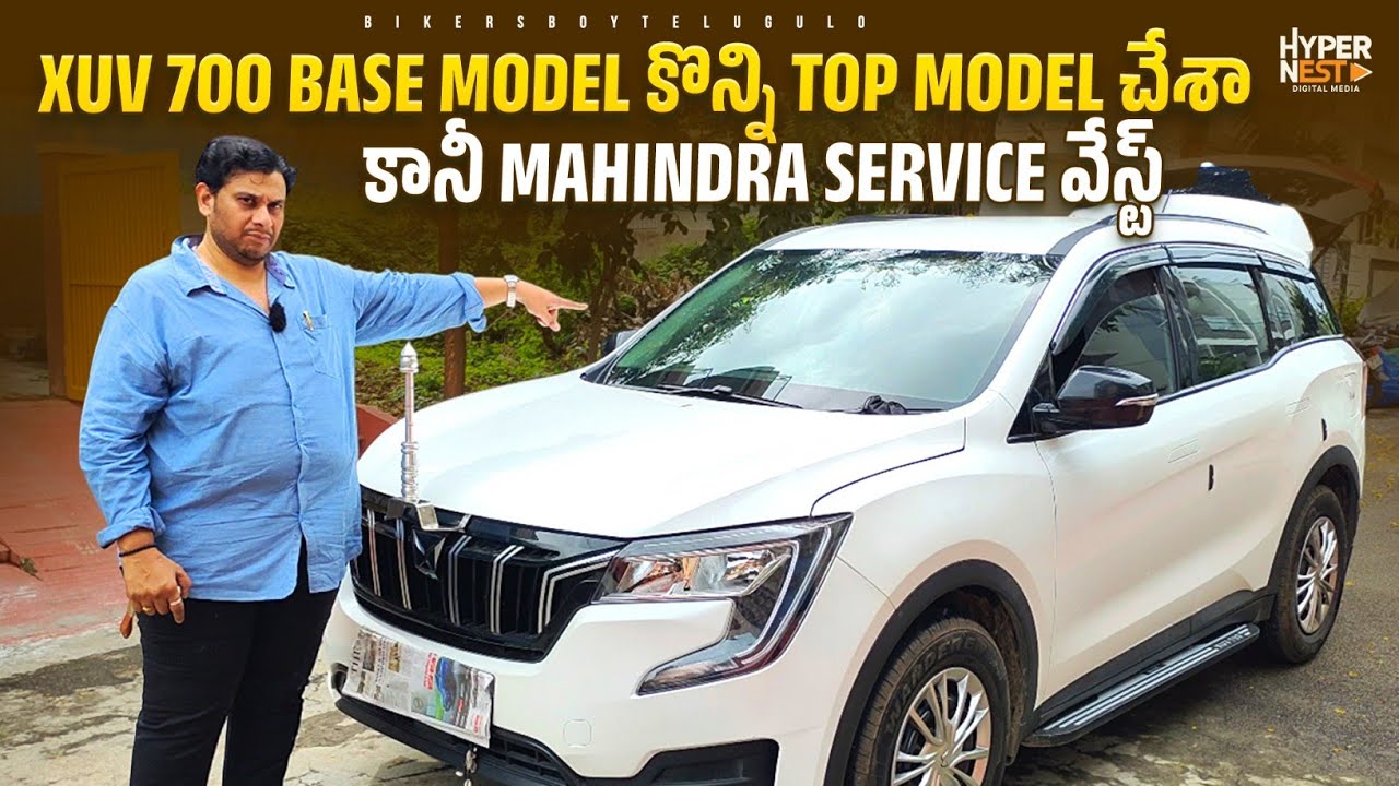 Mahindra XUV700 Base Model | Ownership Review In Telugu | XUV 700 Base Model నీ Top Model చేశా