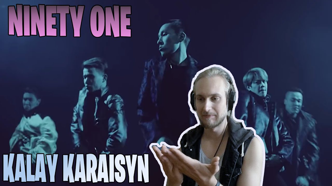 NINETY ONE - Kalay Karaisyn. РОМАНТИК ПРОТИВ ПОТРЕБИТЕЛЯ, РАЗНОВИДНОСТИ ЛЮБВИ И ПОСЫЛ ЛЮДЯМ